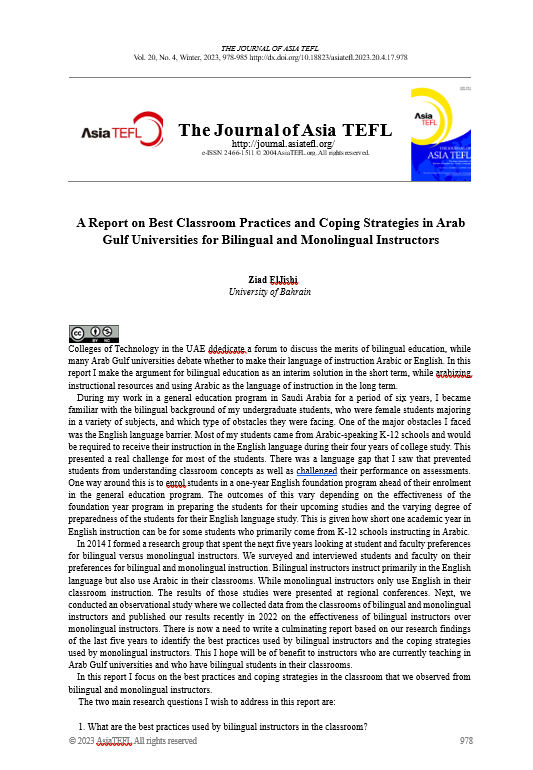 A Report on Best Classroom Practices and Coping Strategies in Arab Gulf Universities for Bilingual and Monolingual Instructors