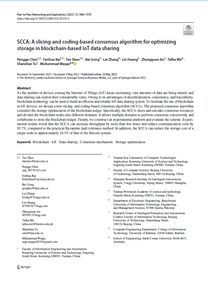 SCCA: A slicing-and coding-based consensus algorithm for optimizing storage in blockchain-based IoT data sharing