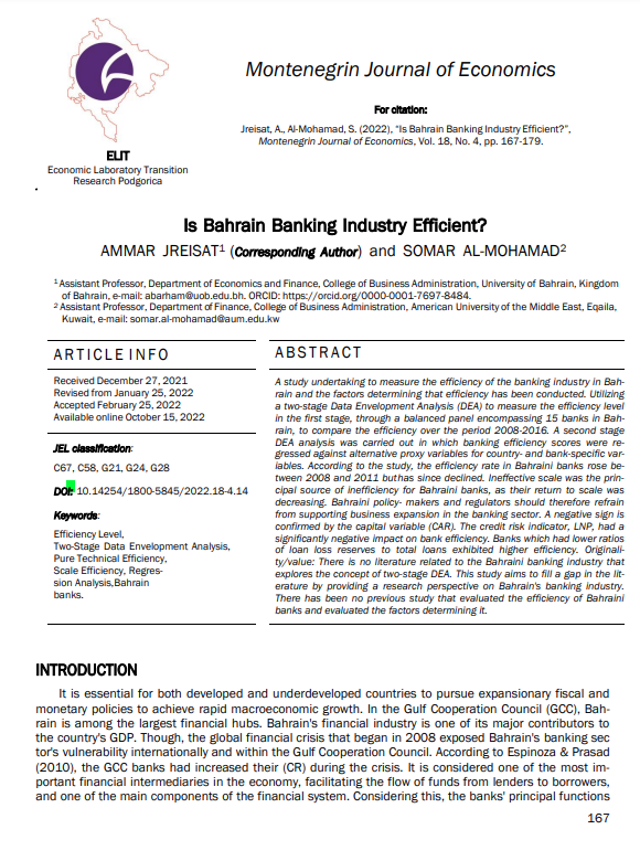 Is Bahrain Banking Industry Efficient?