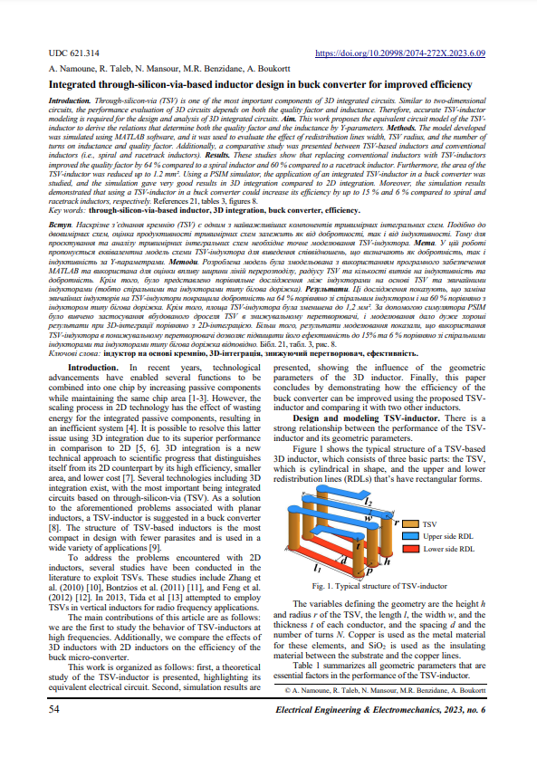 Integrated through-silicon-via-based inductor design in buck converter for improved efficiency