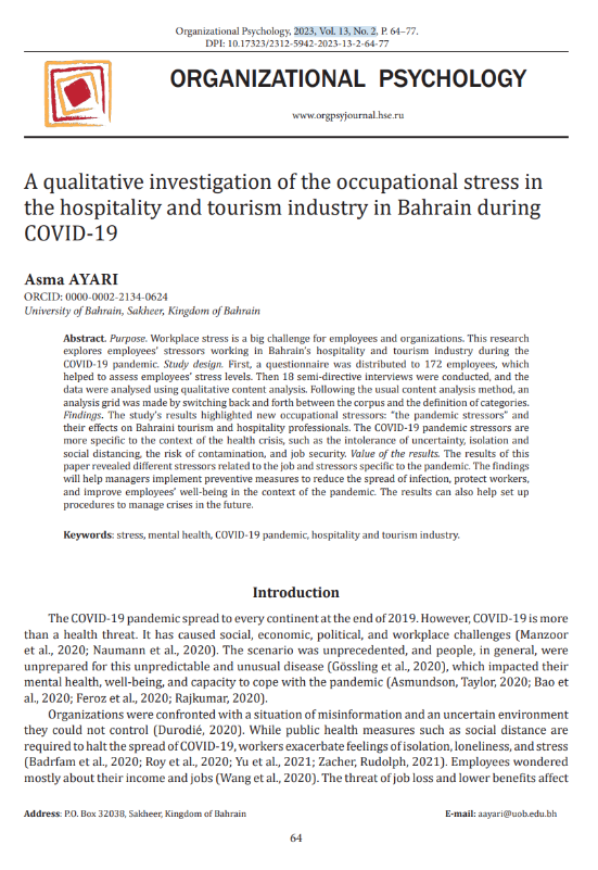 A qualitative investigation of the occupational stress in the hospitality and tourism industry in Bahrain during COVID-19