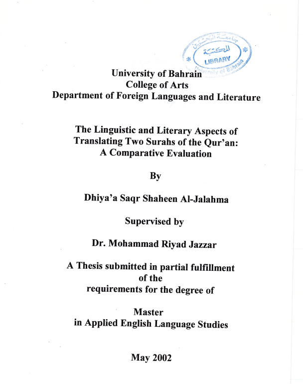 The Linguistic and Literary Aspects of Translating Two Surahs of the Qur'an: A Comparative Evaluation