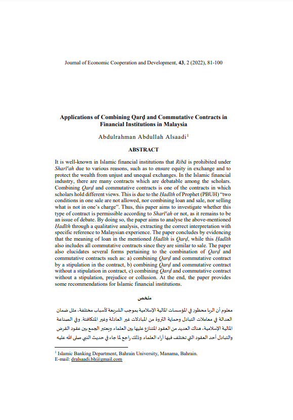 Applications of Combining Qarḍ and Commutative Contracts in Financial Institutions in Malaysia 